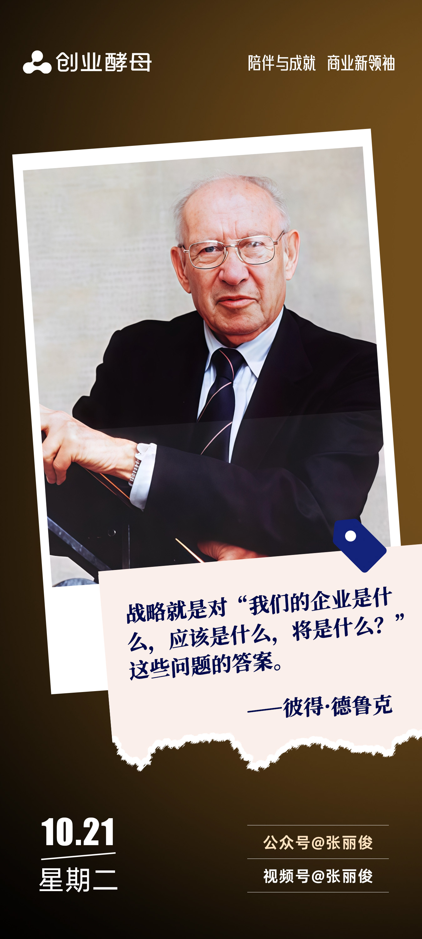 香格里拉市增长战略最佳实践(增长型战略适用条件)