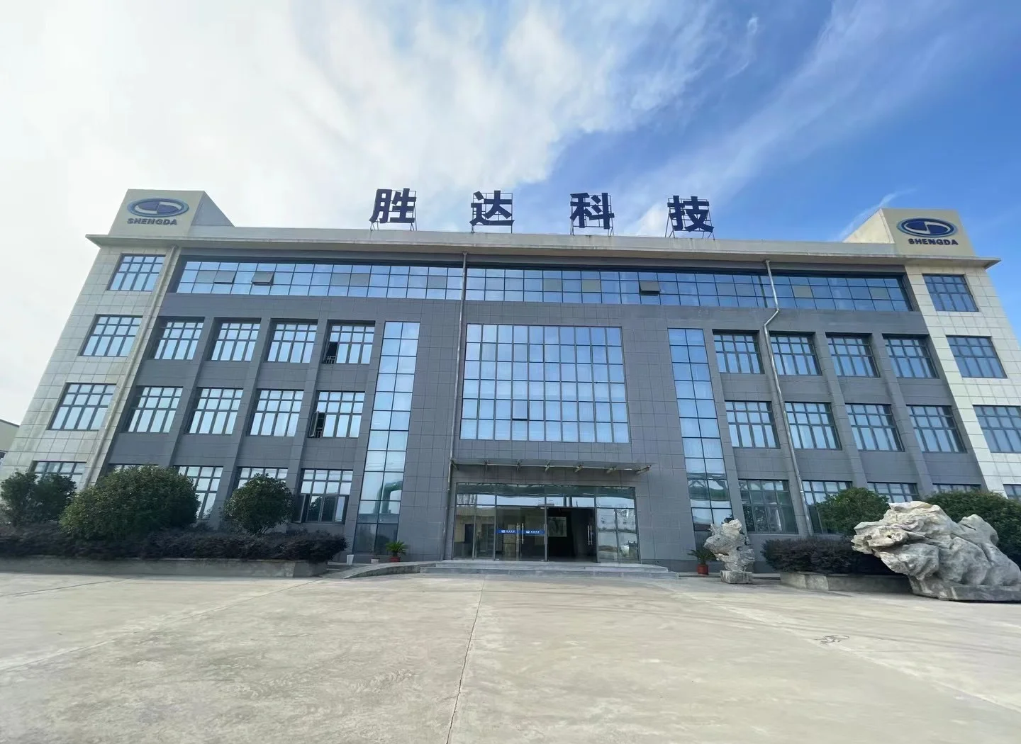 香格里拉市领先化工资产重组(领先资产管理有限公司)