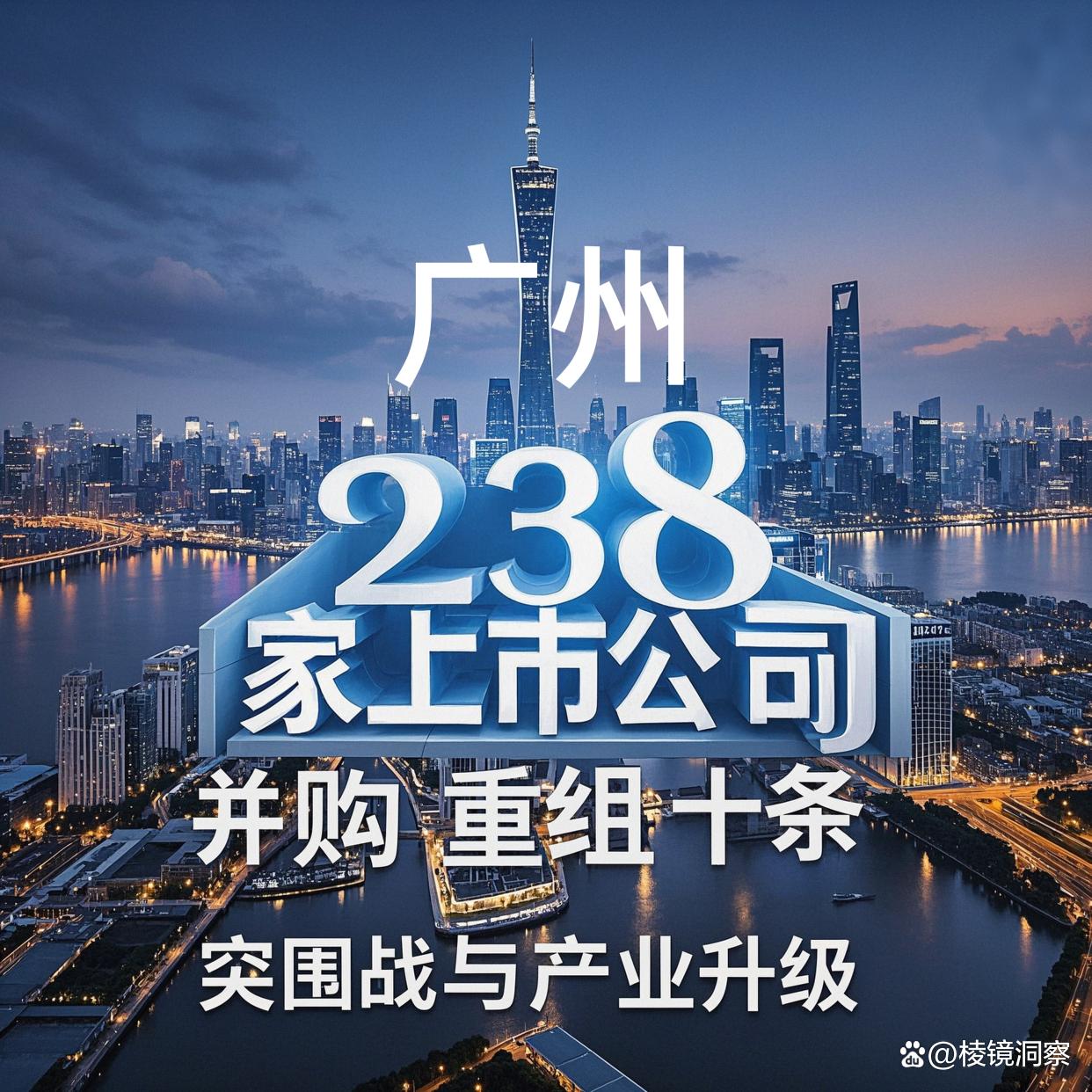 香格里拉市专业并购重组(并购重组最好的书)