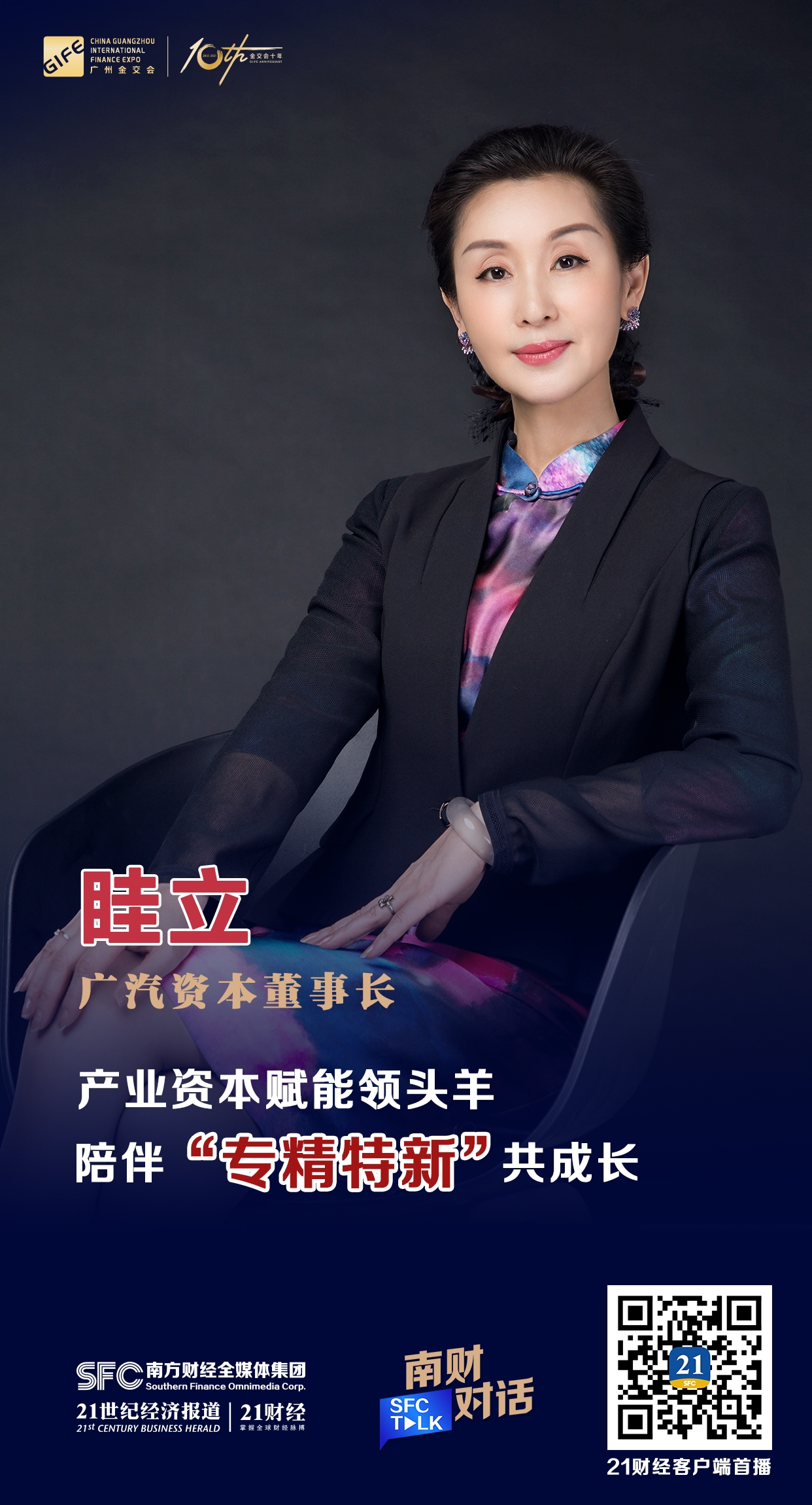 香格里拉市全要素资本赋能实业(全要素企业是什么意思)