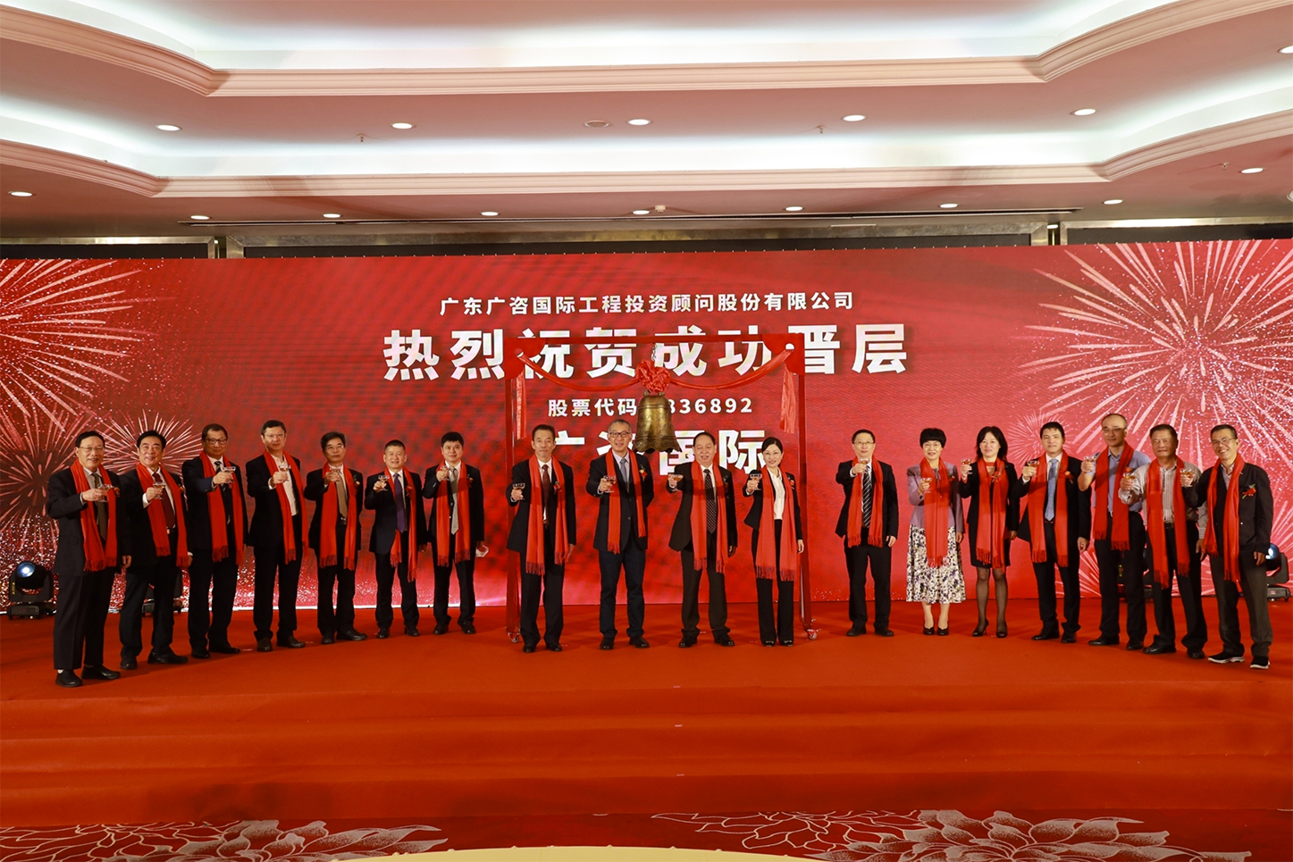 香格里拉市全场景纺织新三板挂牌的简单介绍