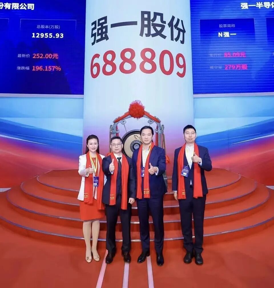香格里拉市领先科创板上市(2021科创板硬科技领军企业)