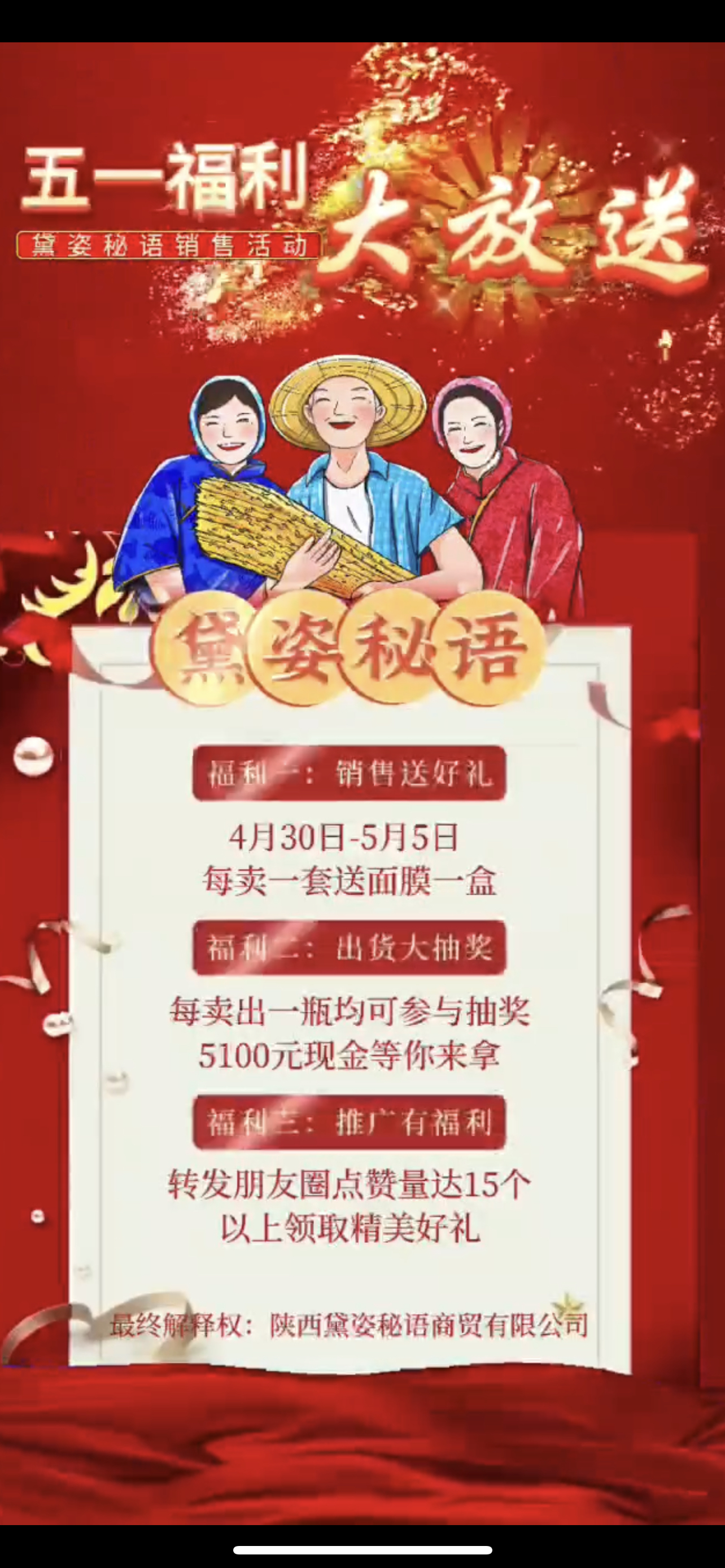 香格里拉市广告并购顾问(广告并购顾问岗位职责)