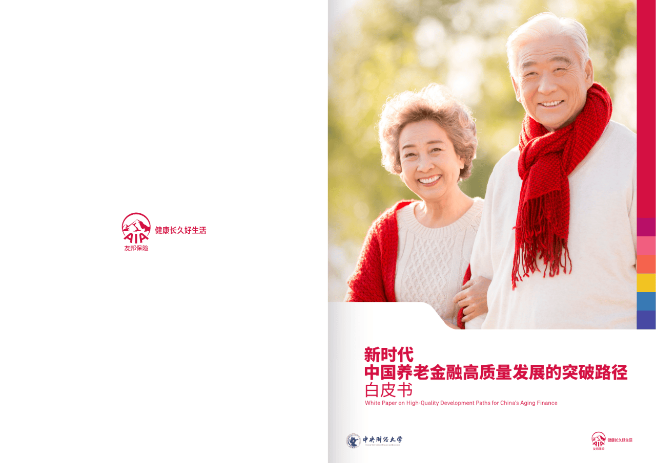 香格里拉市养老企业投资咨询(投资养老项目的投资公司)