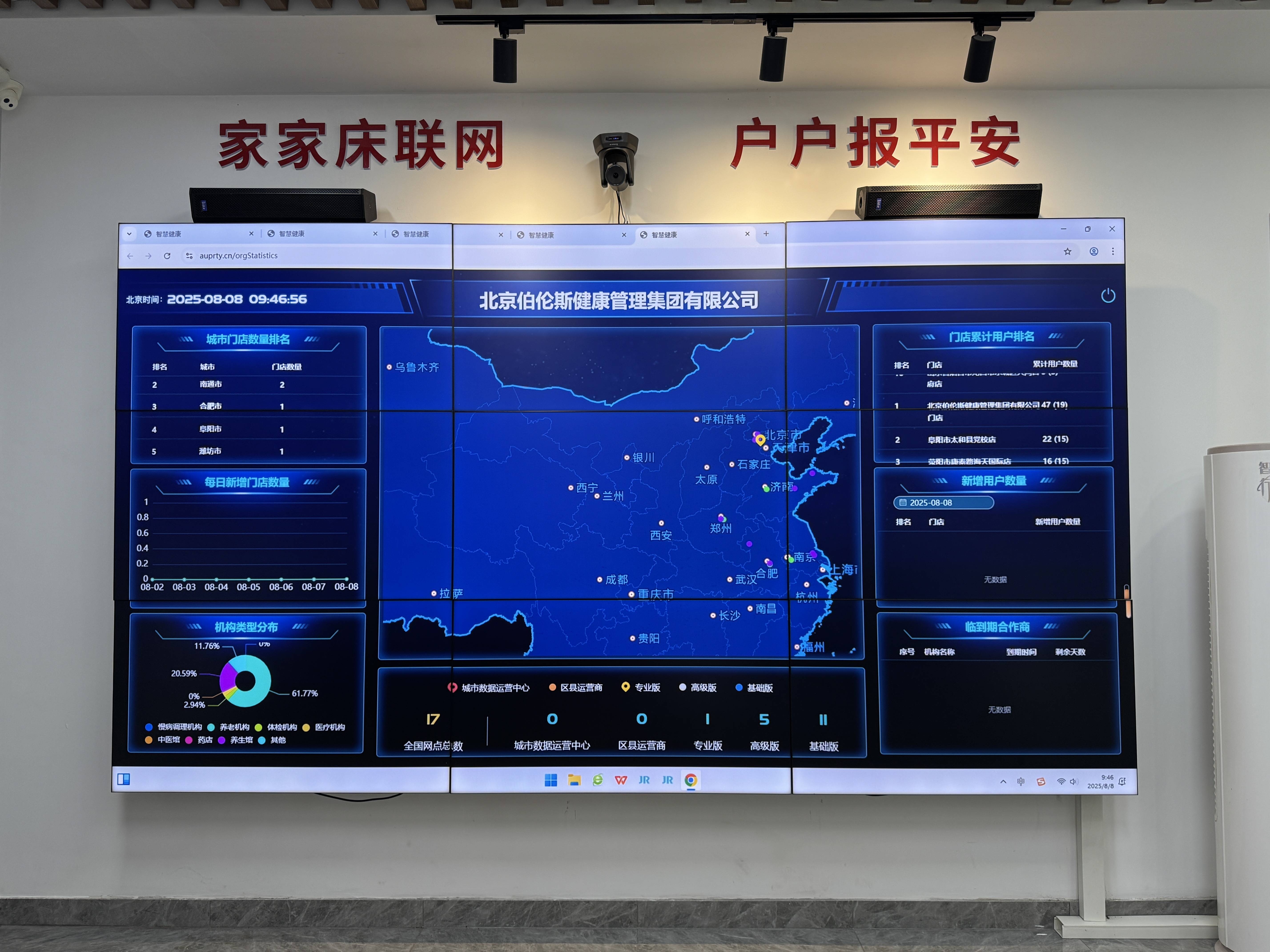 香格里拉市管家式投资咨询(家管家投资项目是真的吗)