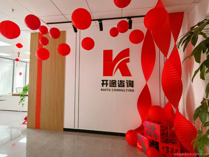 香格里拉市全链条教育战略咨询(全链条教育战略咨询是什么)
