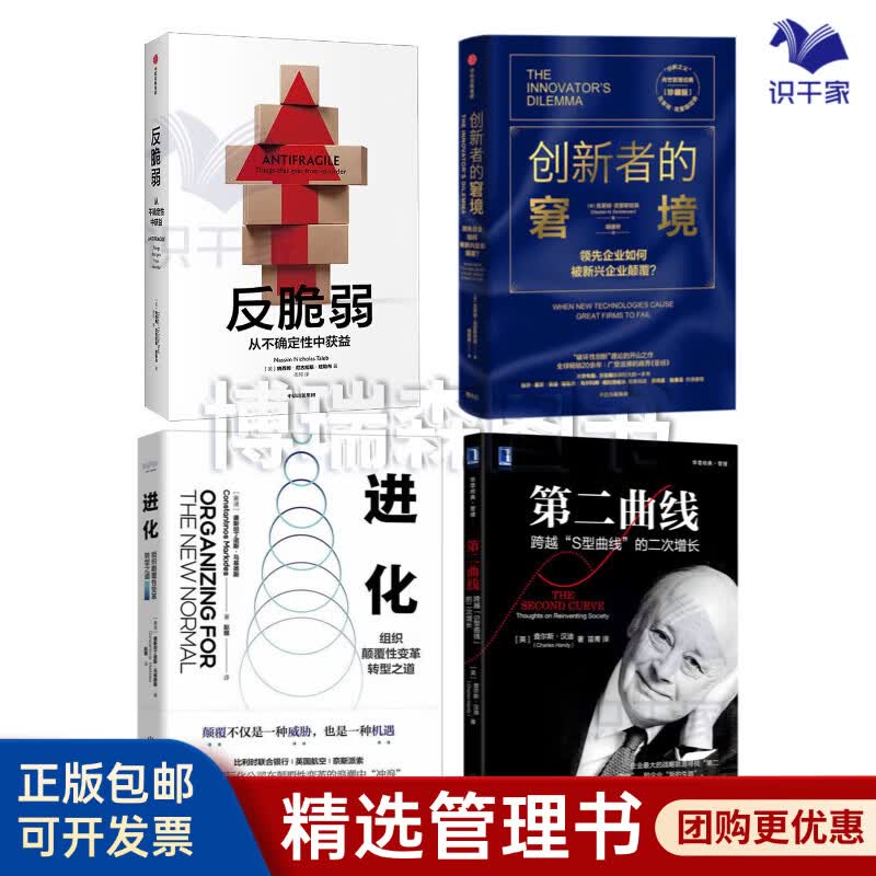 香格里拉市转型期组织变革(组织转型主要考虑的三大要素)