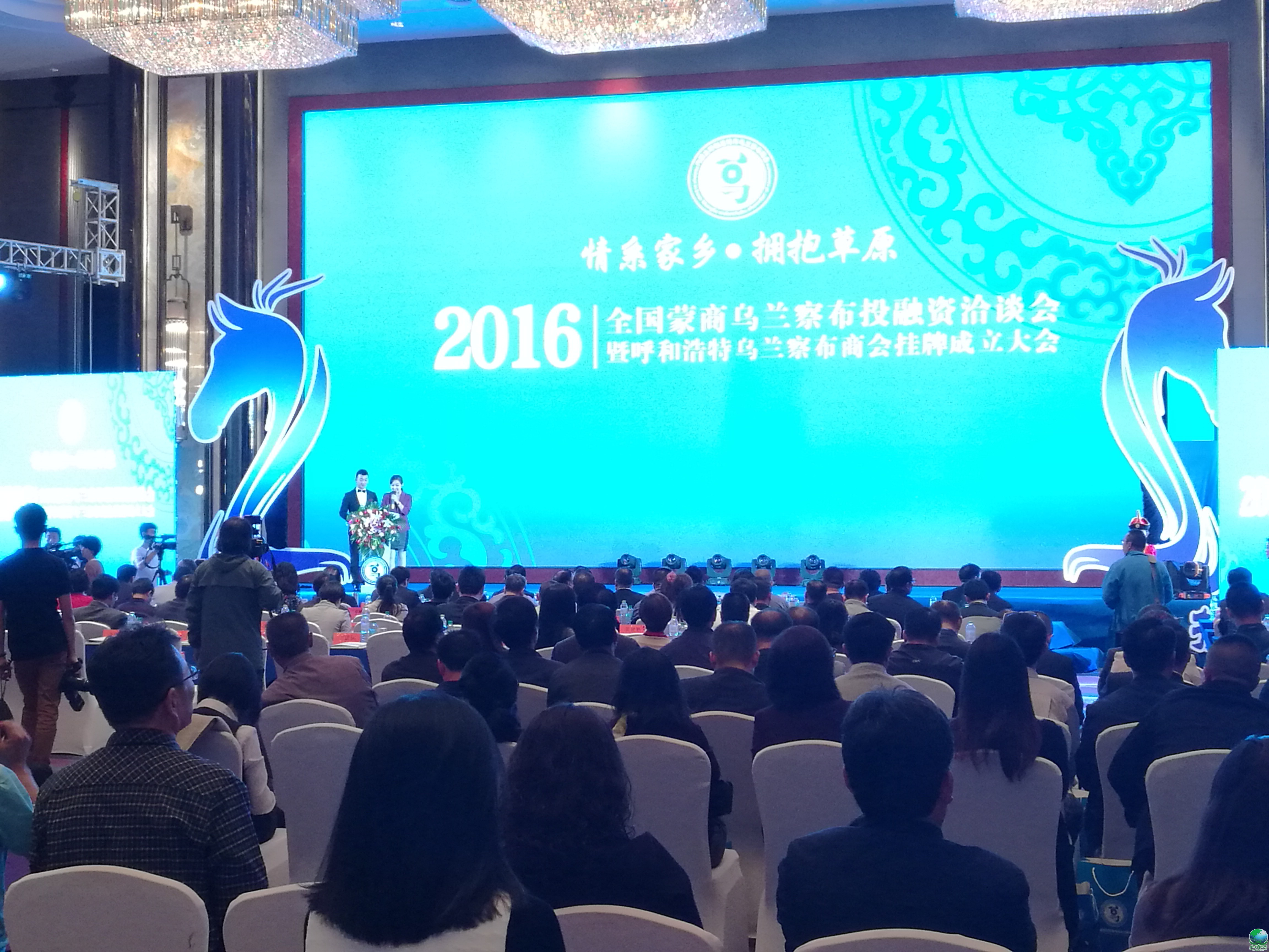 香格里拉市呼和浩特专业投融资服务(呼和浩特市投资有限责任公司)