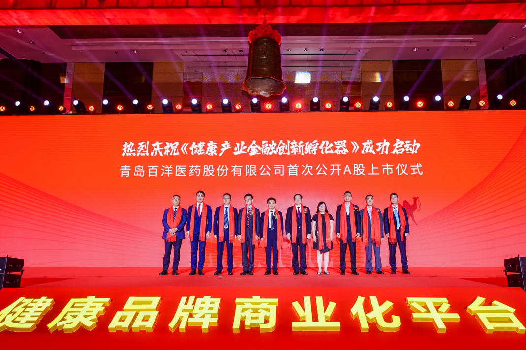 香格里拉市包含高回报医药创业板上市的词条