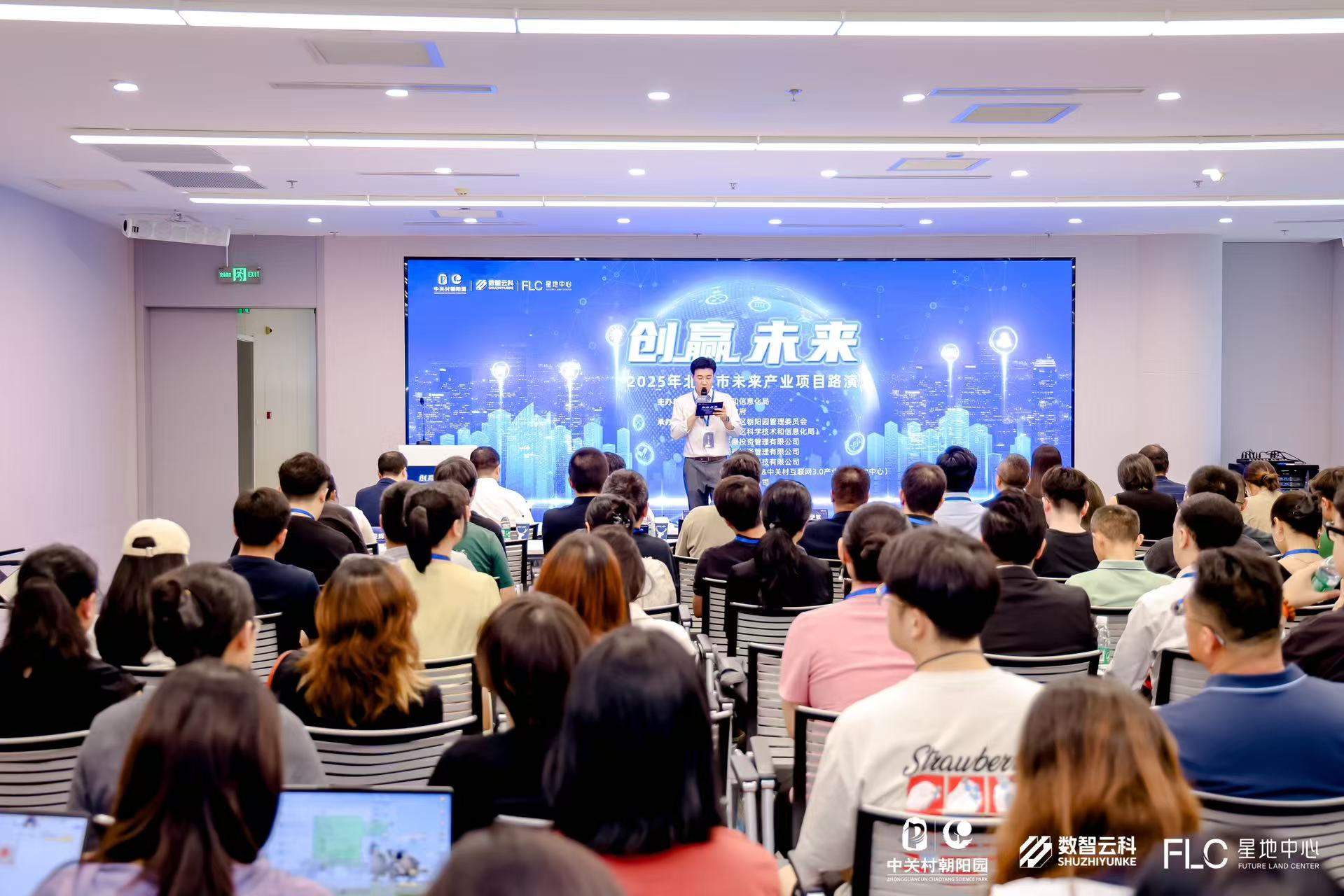 香格里拉市融资路演平台(融资路演平台是什么)