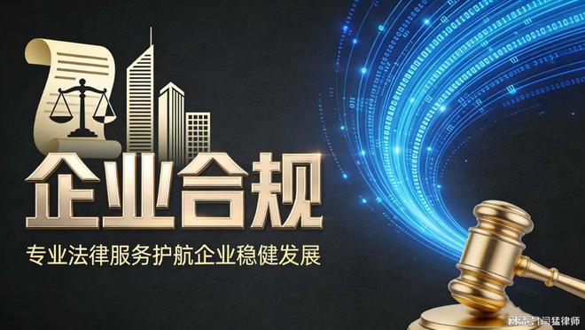 香格里拉市合规企业价值增长机构(合规企业价值增长机构是什么)