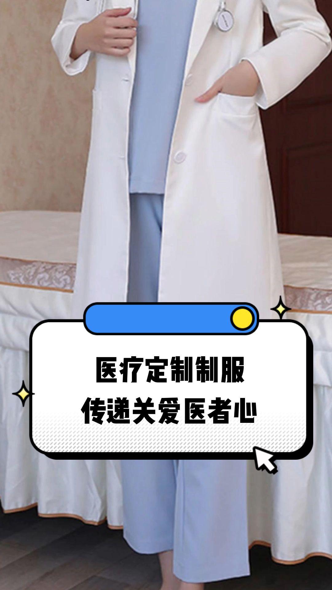 香格里拉市定制医疗投资咨询(定制医疗投资咨询公司)