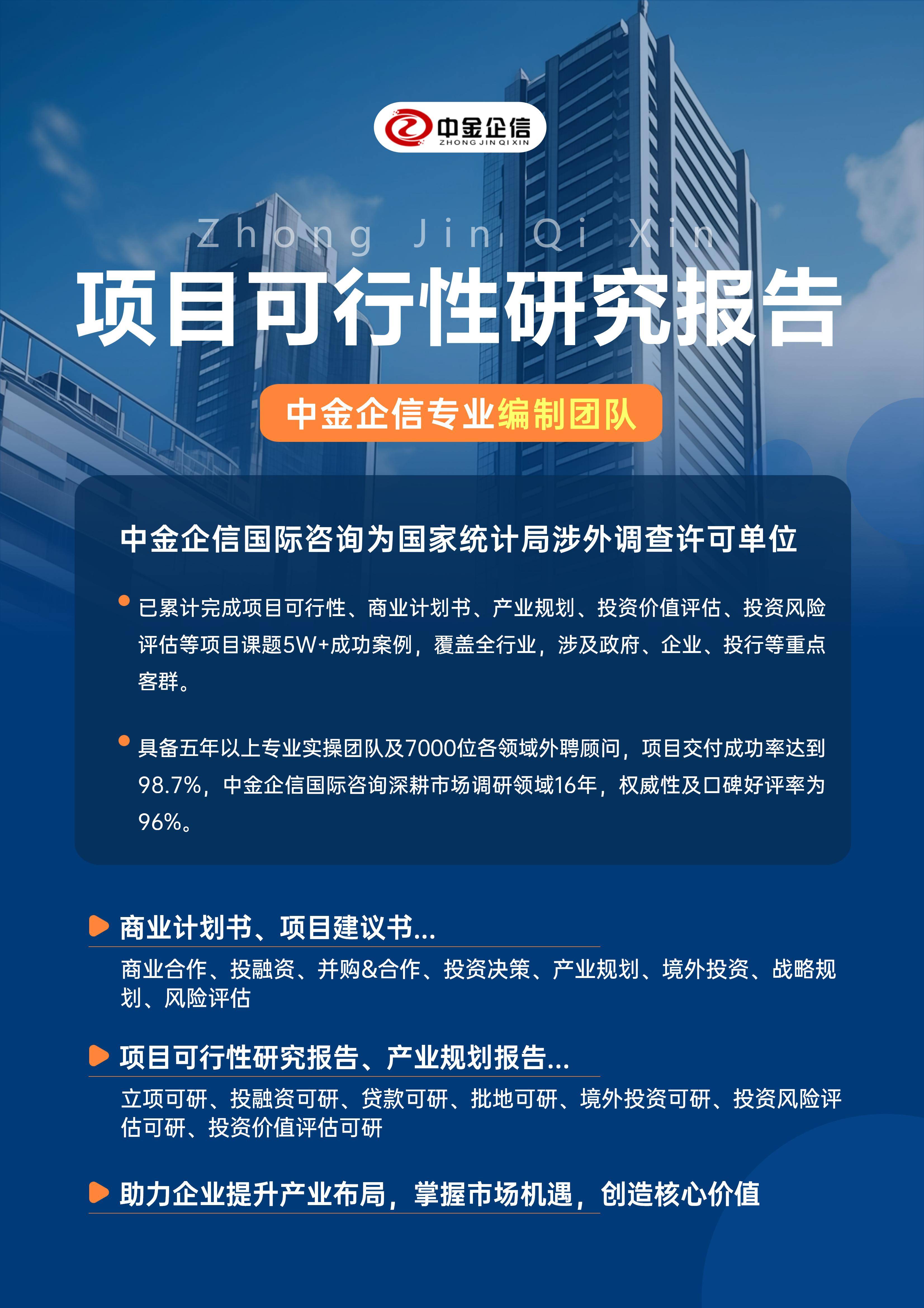 香格里拉市结果导向可行性研究机构(结果导向型的绩效考核方法的基础是什么)