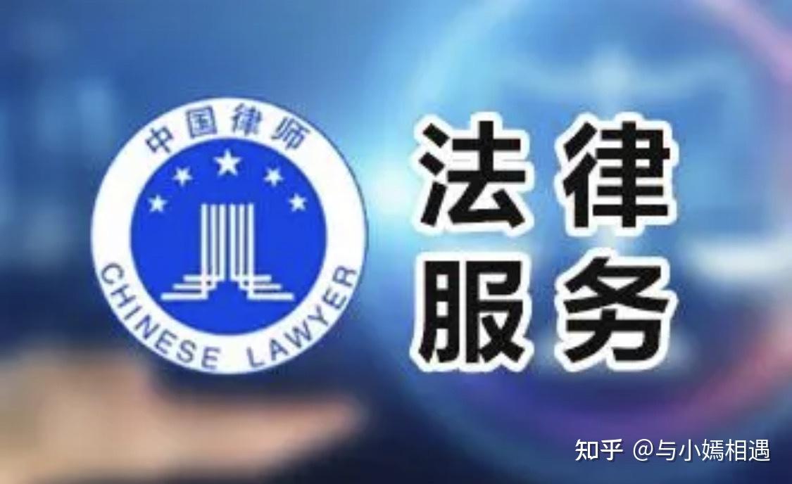 香格里拉市高端器械法务咨询(高端器械法务咨询工作内容)