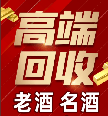 香格里拉市稳增长白酒现金流管理(白酒行业处于存量竞争时代)