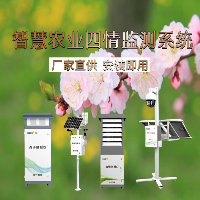 香格里拉市专属农业成本控制(中国农业成就有哪些)