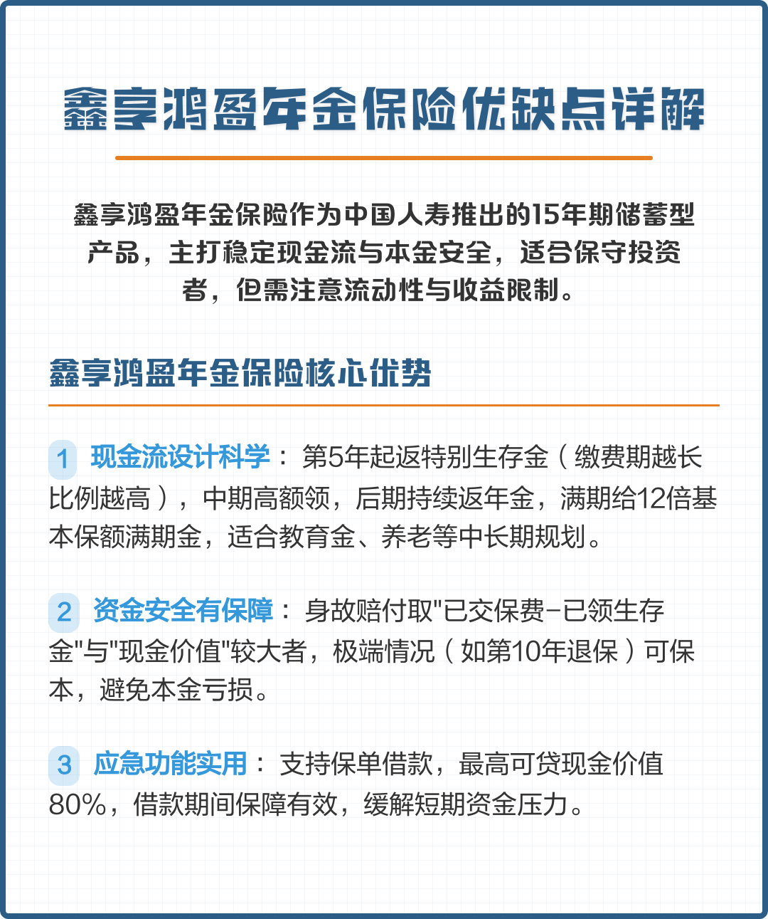 香格里拉市高回报医药现金流管理(华东医药公司现金流稳健新)