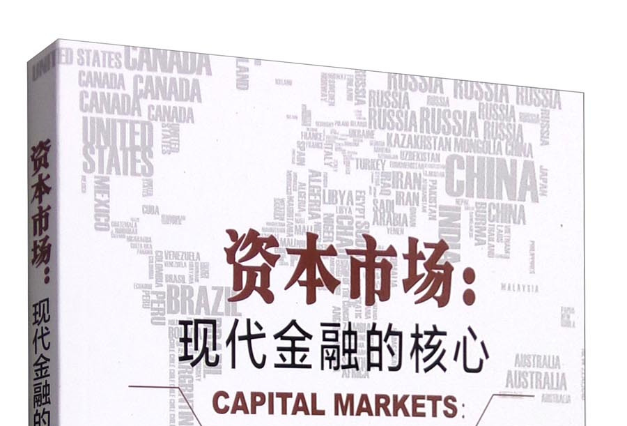 香格里拉市房地产资本市场(房地产资本化率计算公式)